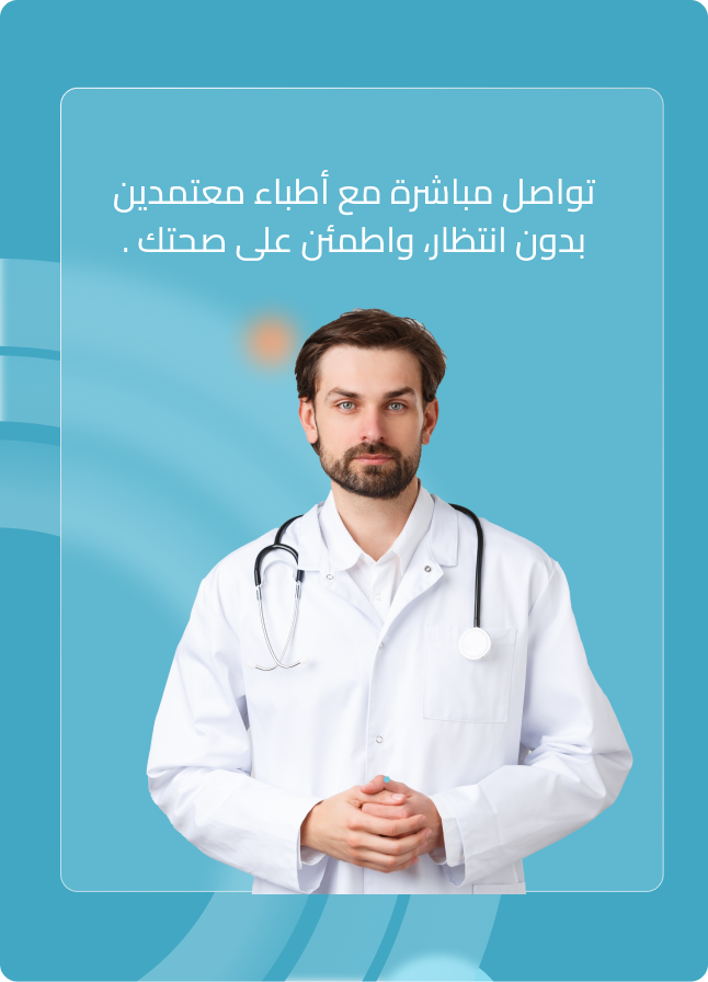 صيدلية