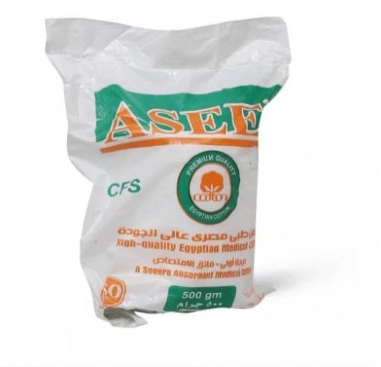 [204693] Aseel Medical Cotton 500gm
