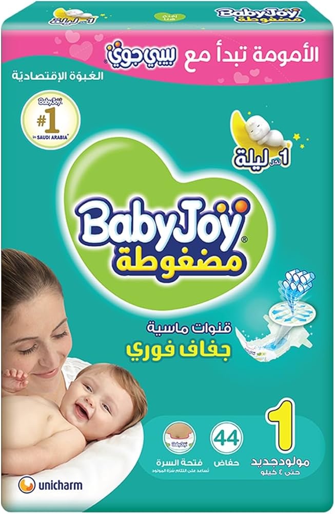 [204898] BabyJoy Diapers No.1 (44D)