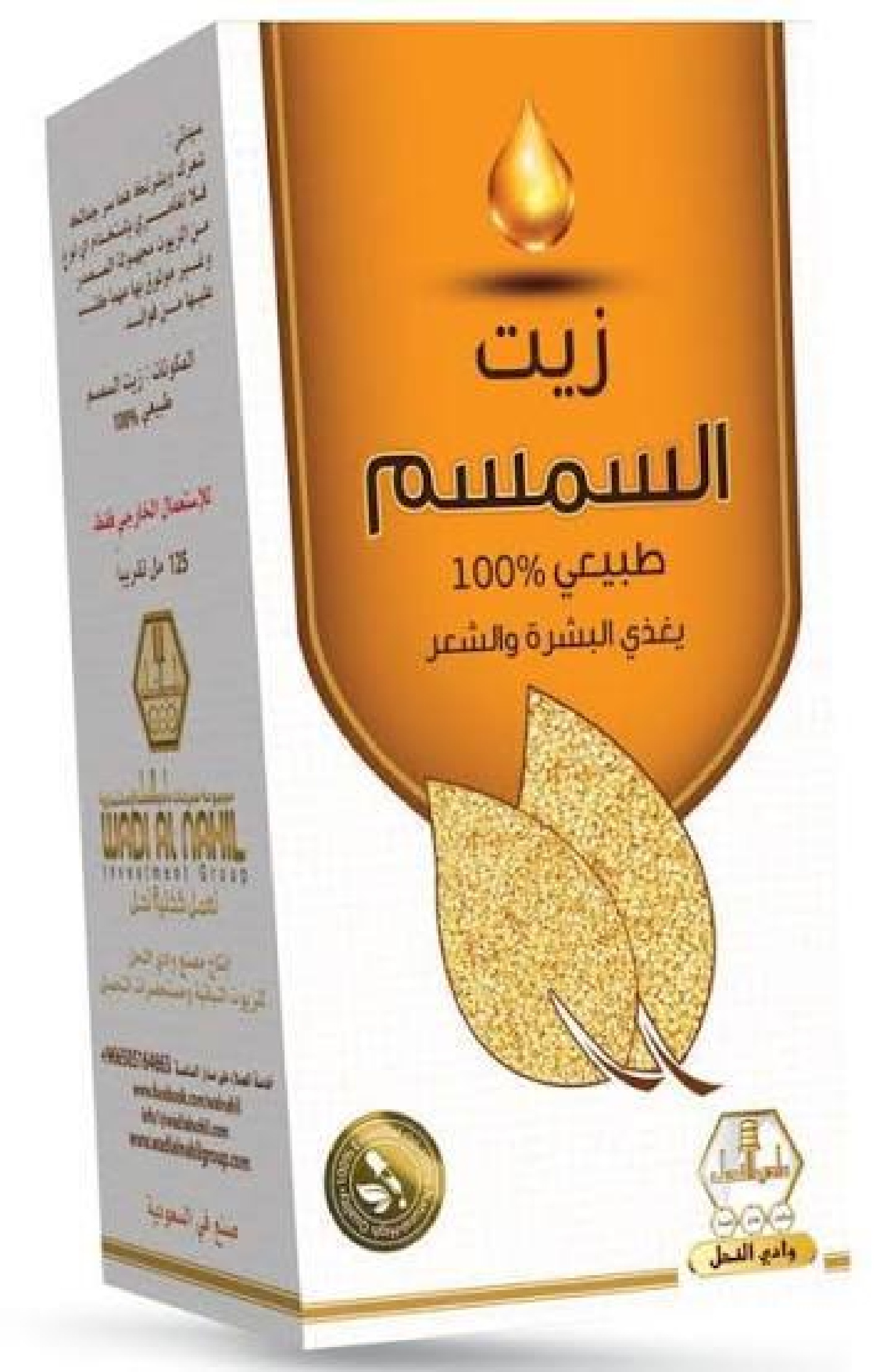 [207744] Gulf Care H.Oil 110ml Sesame