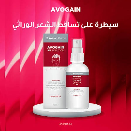 [224802] AVOGAIN 5%