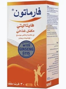 PHARMATON VITALITY 30TAB
