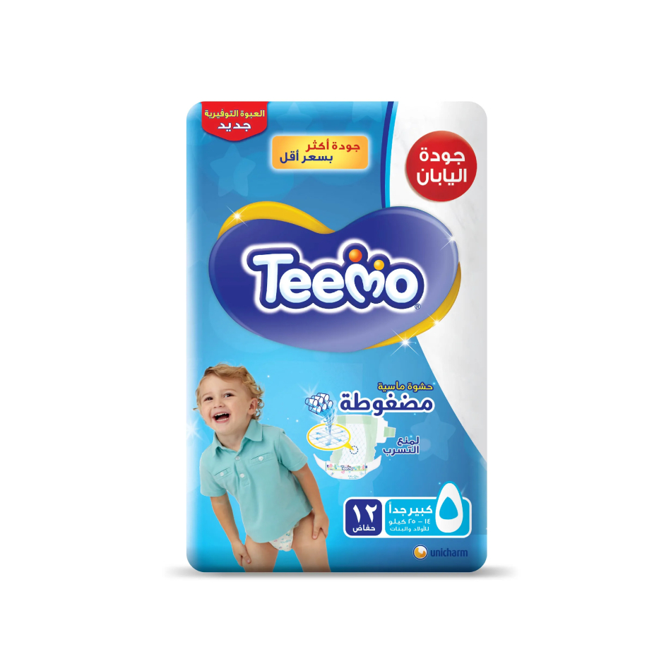 TEEMP DIAPER NO5 D12