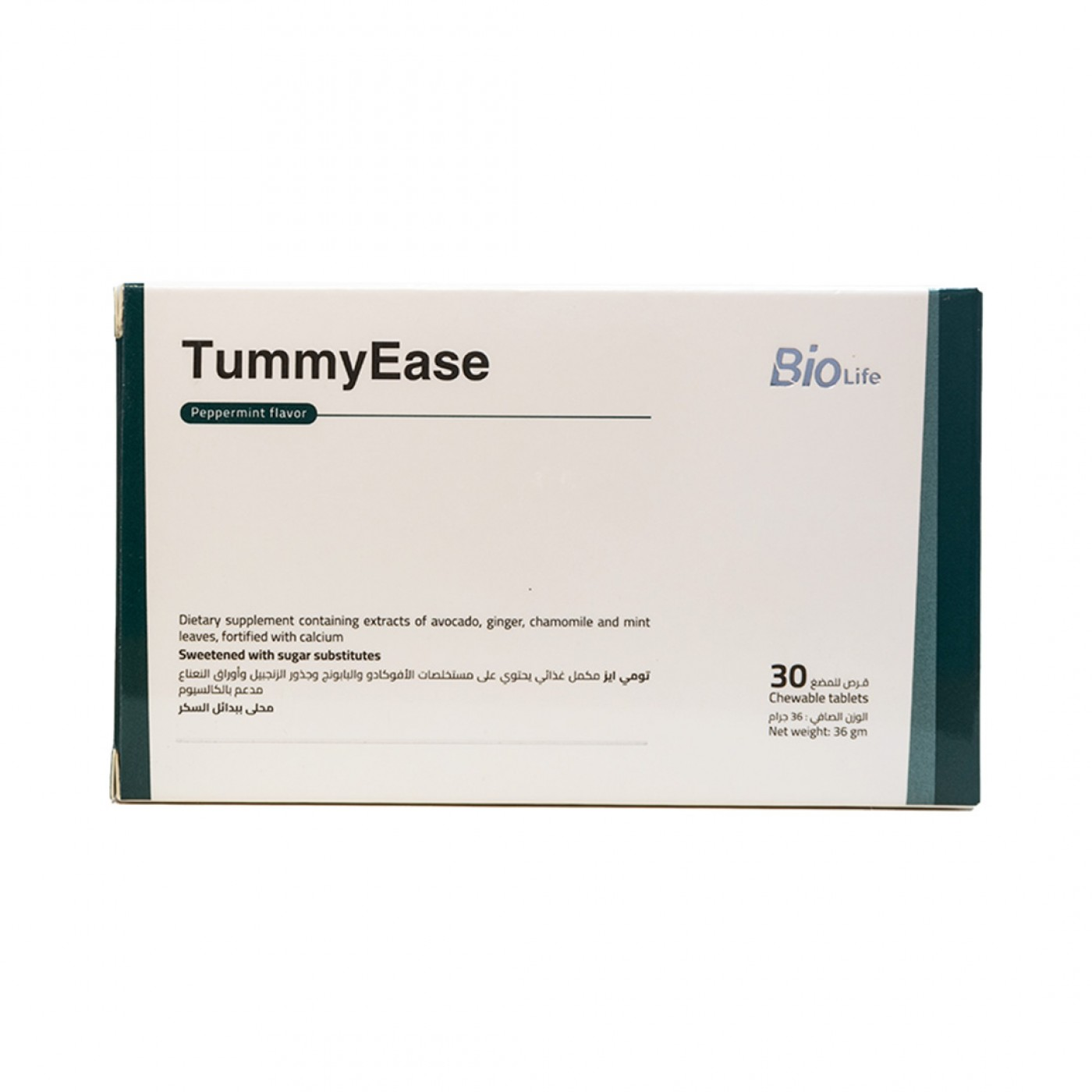 TUMMYEASE DIGESTIVE 30TAP (Box)