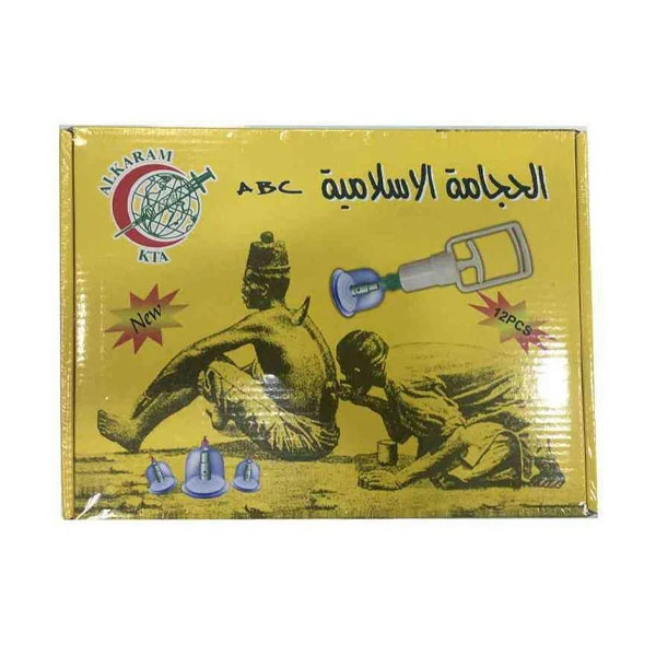 الحجامة الاسلامية