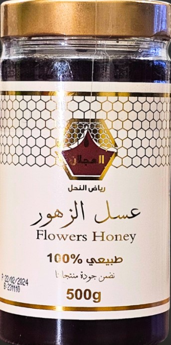 HONEY COMB FLOWERS 500GM
