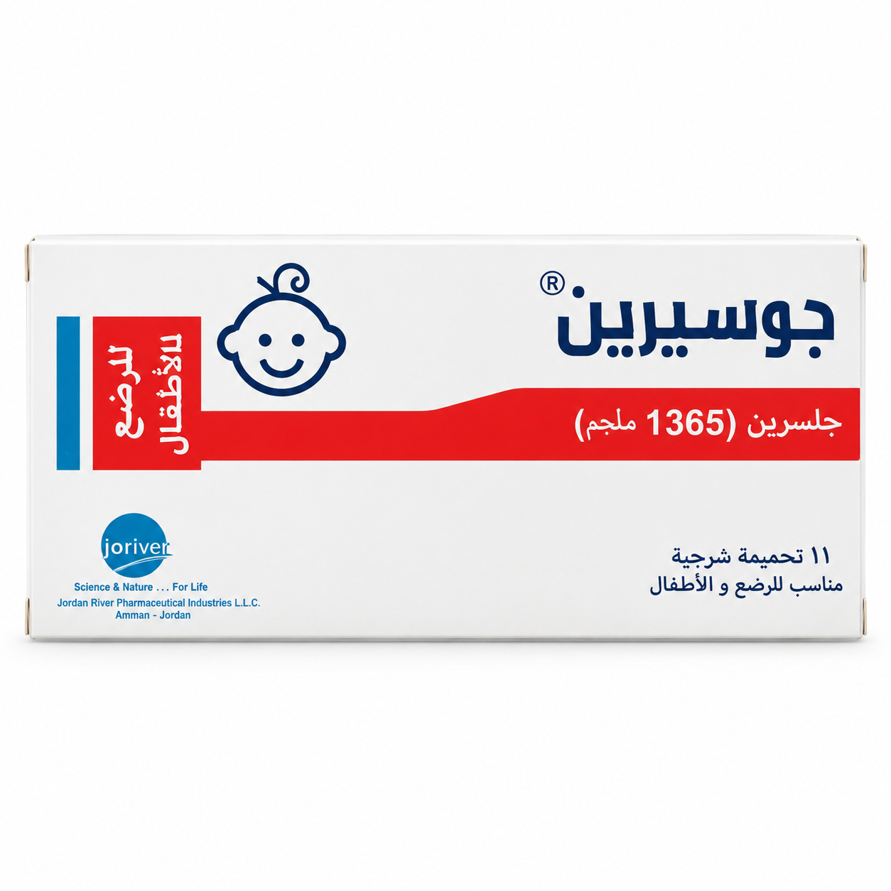 JOCERINE INFANTS CHILDREN SUPP 21PER